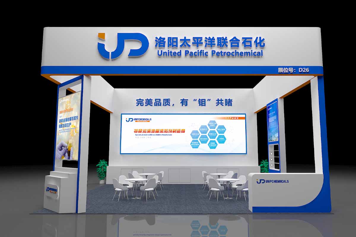 Meet UNPChemicals at 24 th Shanghai International Lubricants and Technology Exhibition